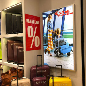 Светеща табела с реклама на куфари Estil Светеща табела с реклама на куфари Estil