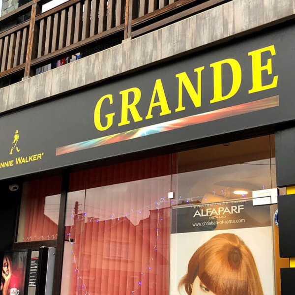 Sign at Etropole for beauty salon Sign at Etropole for beauty salon