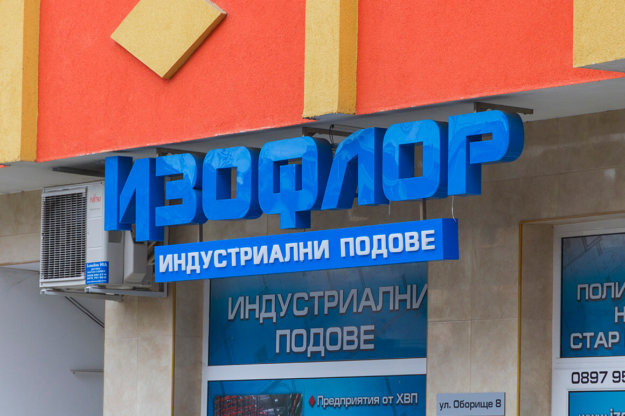 Светещи обемни букви с блокирани страници