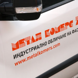 Надписи от фолио на странични врати на автомобил Надписи от фолио на странични врати на автомобил