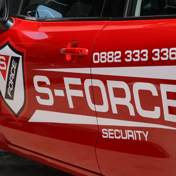 S Force Security надписи от фолио за автомобил