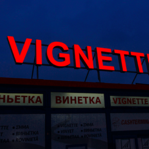 Устойчиви алурапидни рекламни инсталации