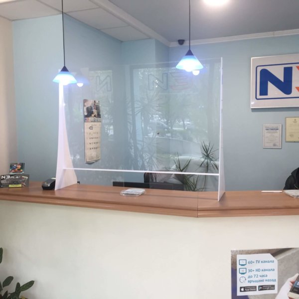 Защитен параван от вируси