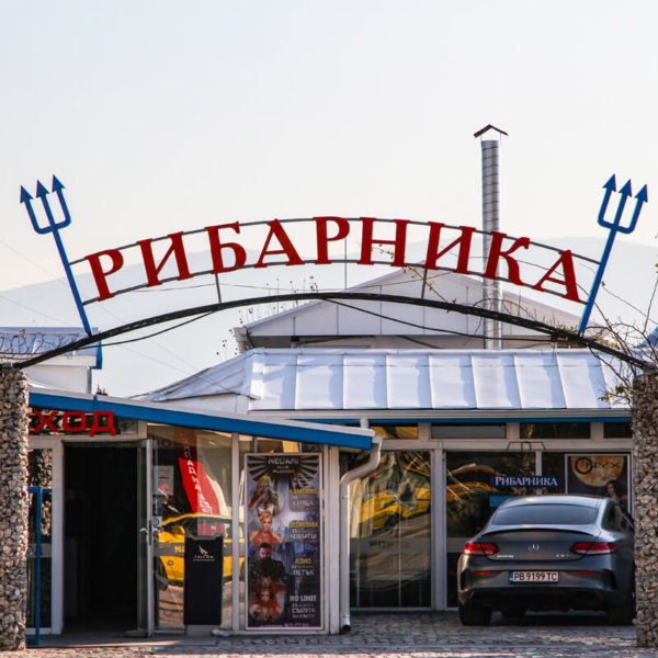 Restaurant Ribarnika with new illuminated ad Restaurant Ribarnika with new illuminated ad