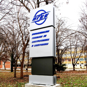 Двустранен рекламен тотем изграден от отедлни модули от бонд