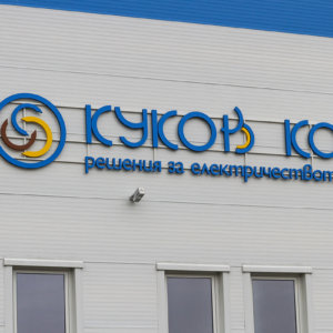 Letters from comatex Kykov Ko