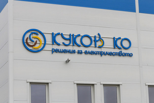 Letters from comatex Kykov Ko