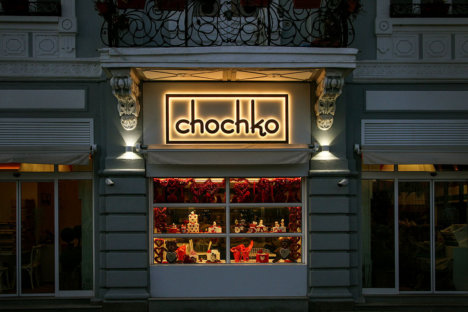 Vintage letters from brass Cakes Chochko