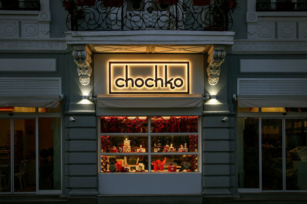 Vintage letters from brass Cakes Chochko