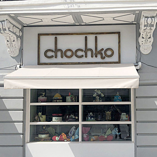 Letters from brass Cakes Chochko