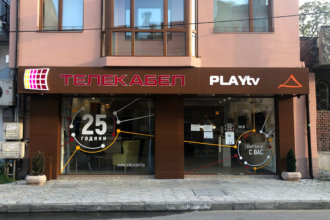 Bond filling with wooden color