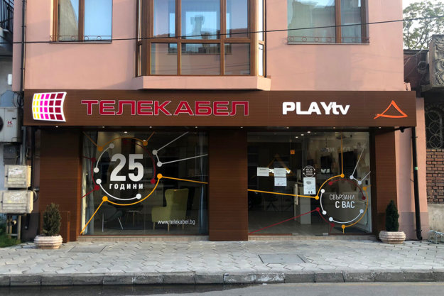 Bond filling with wooden color