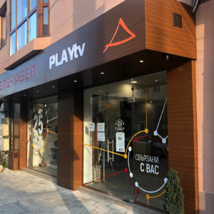 Облицовка с еталбонд в дървесен цвят Облицовка с еталбонд в дървесен цвят