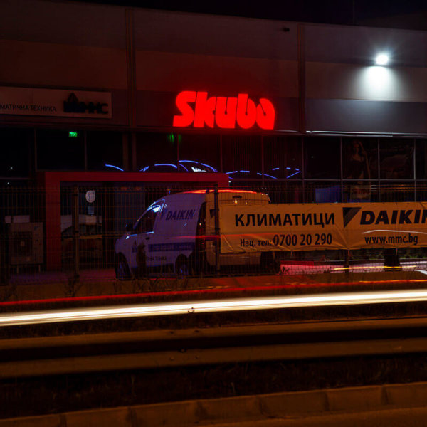 Illuminated 3D letters 3D letters SKUBA at night.