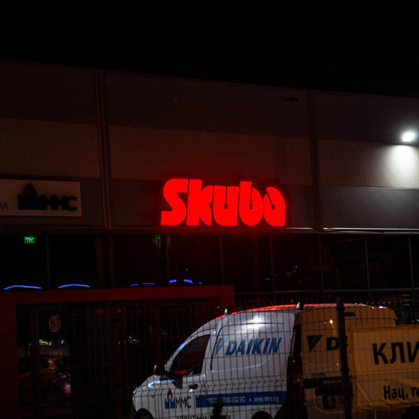 Illuminated channel 3D letters for Skuba Illuminated channel 3D letters Skuba