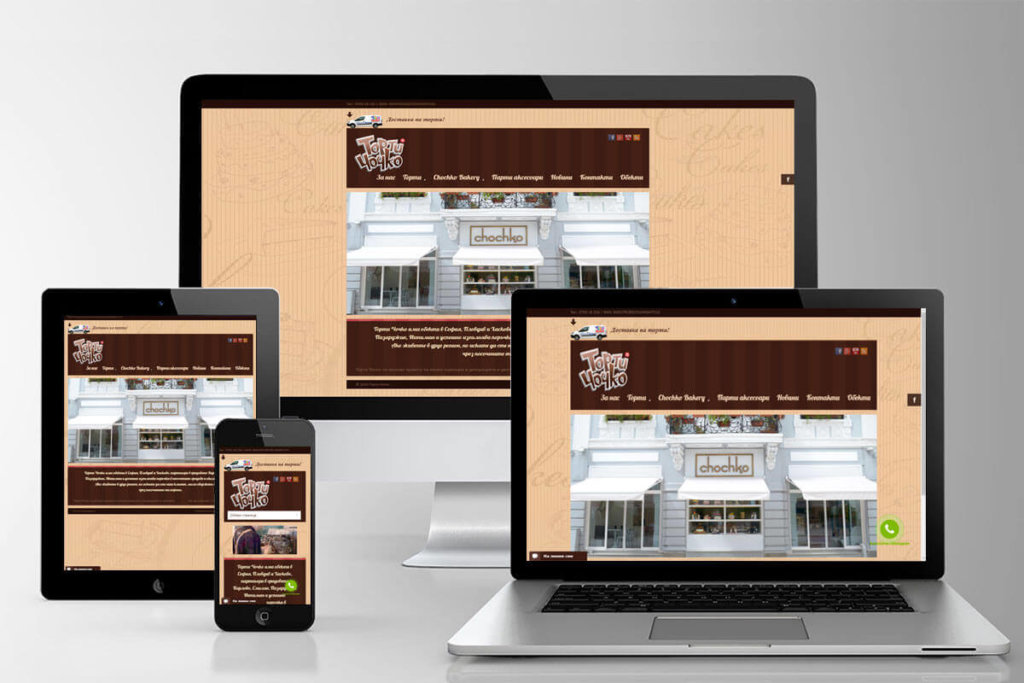 Дизайн, изработка и SEO оптимизация на онлайн магазин за Торти Чочко