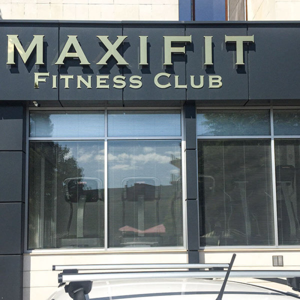 Златни обемни букви от японска неръждавейка за фитнес клуб MAXIFIT Fitness Club златни букви от инокс