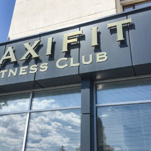 Non-illuminated channel letters in Peshtera Golden letters MAXIFIT Fitness club
