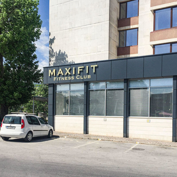 Златни букви от неръждавейка Златни рекламни обемни букви от инокс MAXIFIT