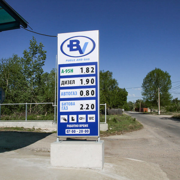 Illuminated totem for gas station BV Illuminated advertising totem at Pirdop from Media Design