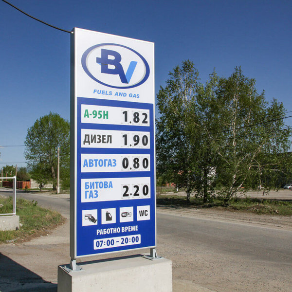 Advertising totem for gas station BV Advertising totem for gas station at Pirdop