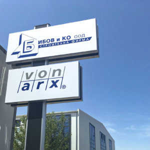 Здрав и устойчив двустранен тотем – рекламна агенция Медия Дизайн Здрав и устойчив двустранен тотем - рекламна агенция Медия Дизайн