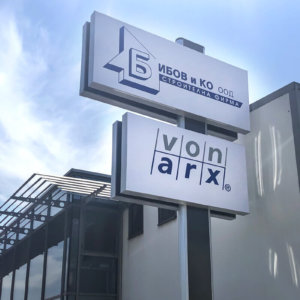 Несветещ тотем – Бибов и Ко и Von ARX Несветещ тотем - Бибов и Ко и Von ARX