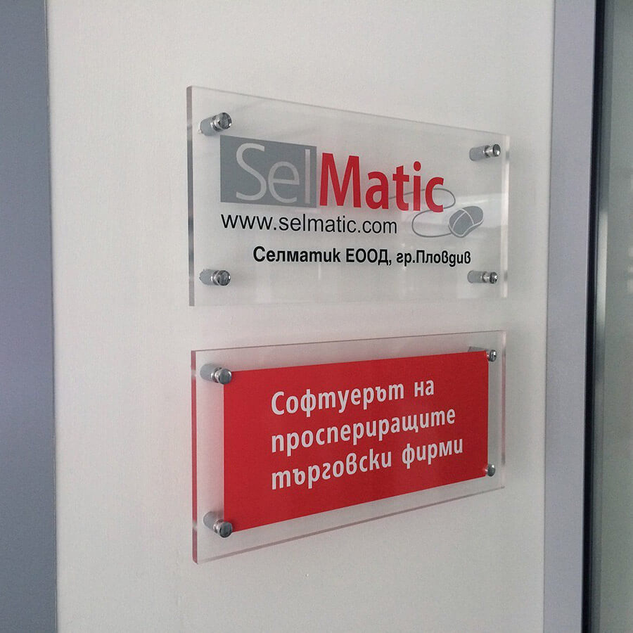 Interior glass sign for office