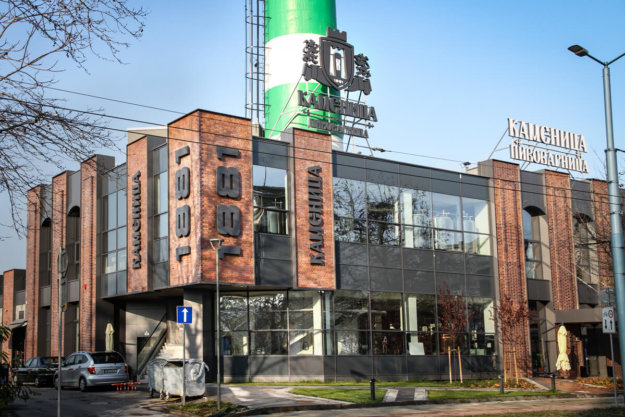 Logo at the roof of Brewery Kamenitza