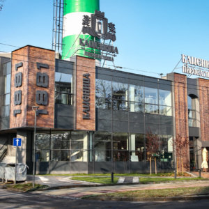 Светеща рекламна инсталация Пивоварница Каменица