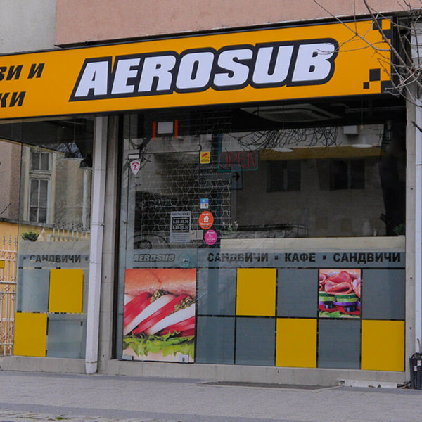 Branding Aerosub, Plovdiv Branding Aerosub, Plovdiv