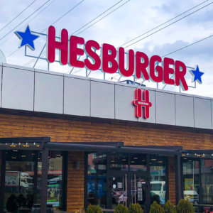 Illuminated channel letters Hesburger, made of plexiglass and aluminium