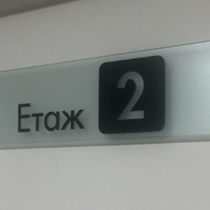 Цялостно брандиране на жилищен комплекс Елит