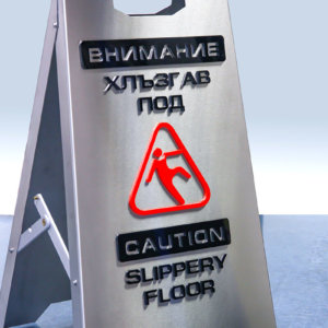 Предупредителна табела – Аква Спа хотел Златоград Предупредителна табела - Хлъзгав под за Аква Спа хотел Златоград