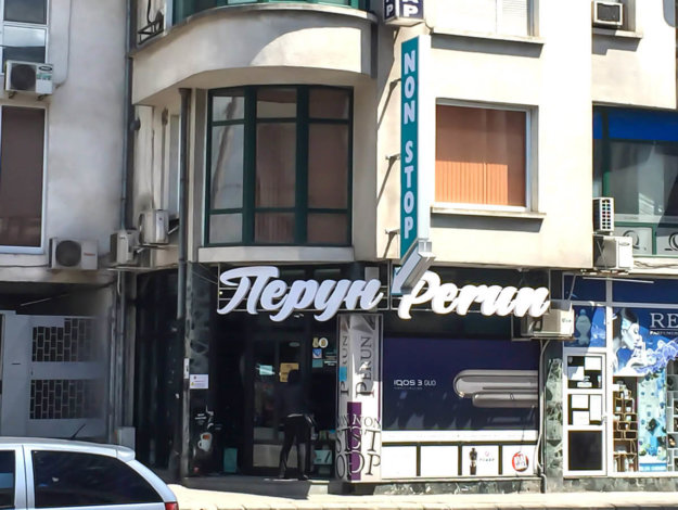 Channel letters and double-sided sign - Perun, Stara Zagora