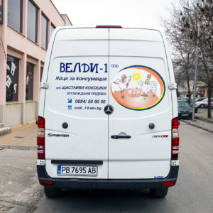 Брандиране на фирмен бус - Велди 1