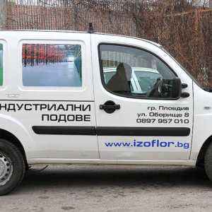 Брандиране на автомобили - Изофлор