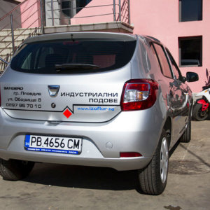 Брандиране на служебен автомобил с рекламни графики за Изофлор
