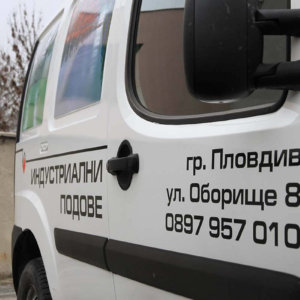 Брандиране на служебни автомобили - Изофлор