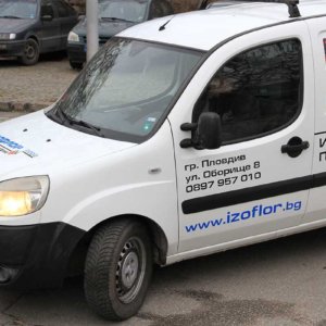 Брандиране на служебни автомобили - Изофлор