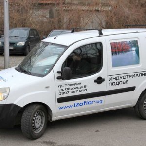 Брандиране на служебни автомобили - Изофлор