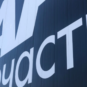 Рекламни надписи от фолио - Елит Кар