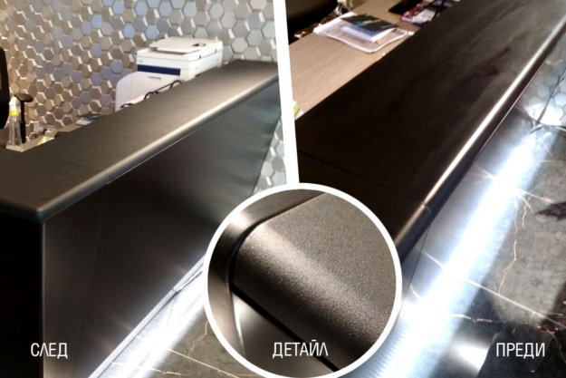 Wrapping furniture for Radioactive, Sofia