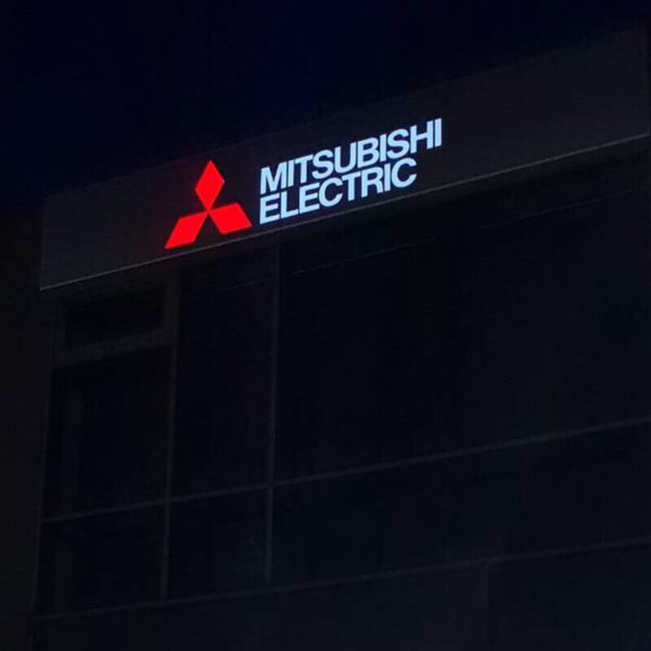 ClimaCom Mitsubishi Electric Пловдив – цялостно брандиране на новооткрит шоурум, нощ ClimaCom Mitsubishi Electric Пловдив - цялостно брандиране на новооткрит шоурум, нощ