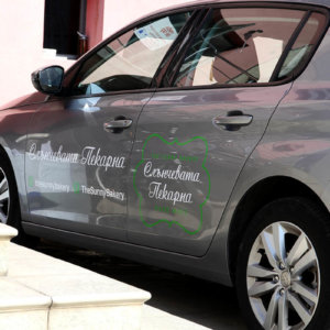 Брандиране на служебен автомобил с рекламни графики - The Sunny Bakery