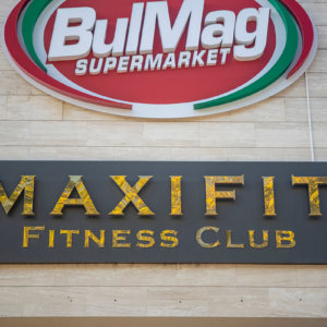 Контражурно осветени букви от инокс - MAXIFIT Fitness