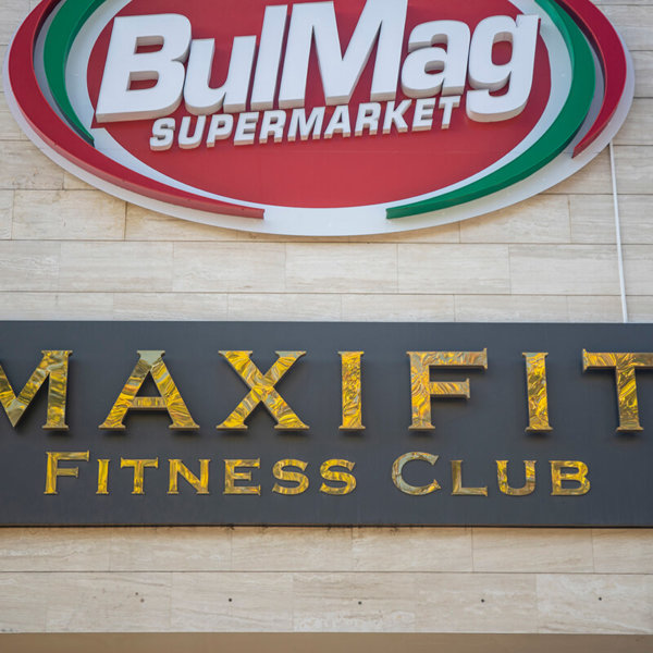 Back-lit inox channel letters for MAXFIT Fitness 