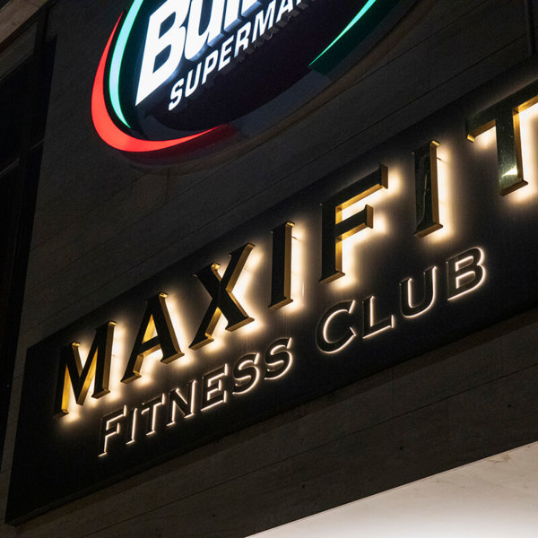 Back-lit inox channel letters, made of stainless steel - MAXFIT Fitness Club