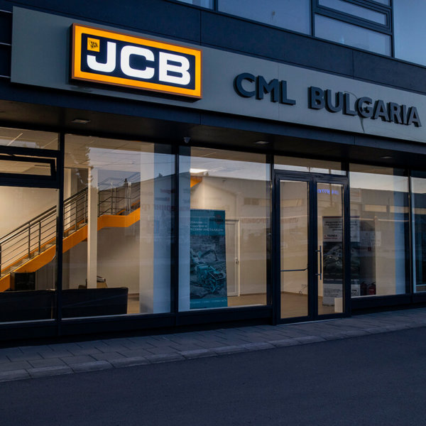 Светеща табела JCB, Варна