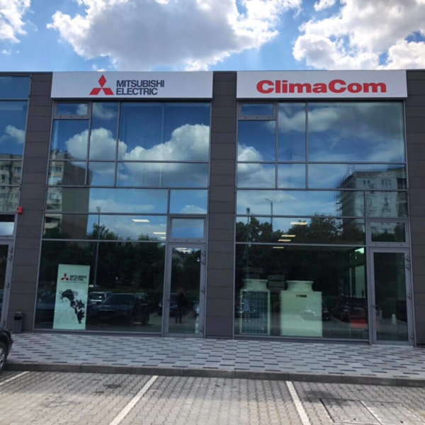Цялостно брандиране ClimaCom Mitsubishi Electric, Пловдив Цялостно брандиране ClimaCom Mitsubishi Electric, Пловдив